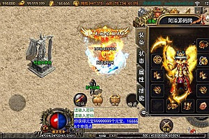 战神引擎传奇手游【寂静沉默复古版[白猪3]】8月最新整理Win一键服务端+GM授权后台+安卓苹果双端+详细搭建教程+视频教程